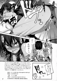 (C86) [Kikurage-ya (Kikurage)] Oni Kyun! (Momo Kyun Sword) - page 7