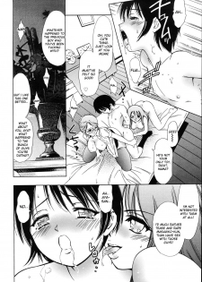 [Taki Re-ki] Kuruoshiki Yoru wa Fukete | The Insanity That Advances Into The Night (Yoiyami Carnival) [English] [Desudesu] - page 6