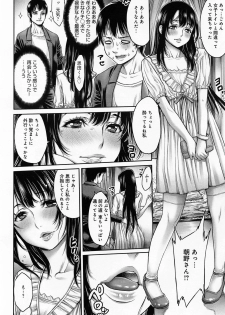 [Okayusan] Omoide Shasei Ch.1-2 - page 4