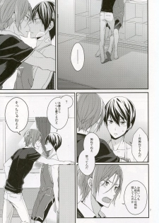 (SPARK9) [OVERRUNNER (Rihara)] Koitsu, Ore no Mono nan de. (Free!) - page 6