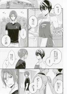 (SPARK9) [OVERRUNNER (Rihara)] Koitsu, Ore no Mono nan de. (Free!) - page 4