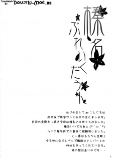 (COMIC1☆8) [In The Sky (Nakano Sora)] Haruna Break Down (Kantai Collection -KanColle-) [English] {doujin-moe.us} - page 3