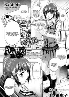 [NABURU] Yokubou no Shuuraku Ch. 2 (COMIC Shingeki 2014-11) [English] [CGrascal] - page 1