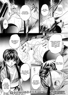 [NABURU] Yokubou no Shuuraku Ch. 2 (COMIC Shingeki 2014-11) [English] [CGrascal] - page 24