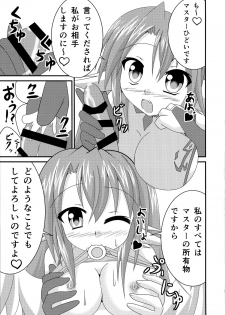 (C86) [Yachu Onsen (Yuuta)] Aigan Tenshi - Love Doll Angel (No Game No Life) - page 7