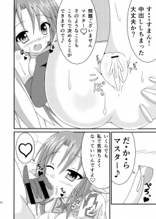 (C86) [Yachu Onsen (Yuuta)] Aigan Tenshi - Love Doll Angel (No Game No Life) - page 16