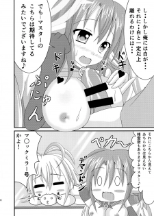 (C86) [Yachu Onsen (Yuuta)] Aigan Tenshi - Love Doll Angel (No Game No Life) - page 8