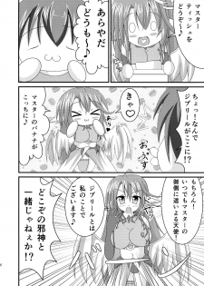 (C86) [Yachu Onsen (Yuuta)] Aigan Tenshi - Love Doll Angel (No Game No Life) - page 6