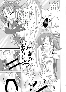 (C86) [Yachu Onsen (Yuuta)] Aigan Tenshi - Love Doll Angel (No Game No Life) - page 15