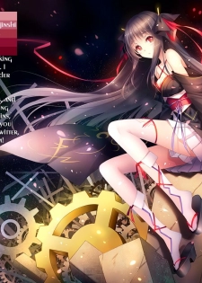 (C86) [Yachu Onsen (Yuuta)] Aigan Tenshi - Love Doll Angel (No Game No Life) - page 27