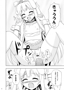 (COMIC1☆7) [Lemon Tei (Ookawa Wataru)] Nyan Mofu (Hentai Ouji to Warawanai Neko.) - page 24