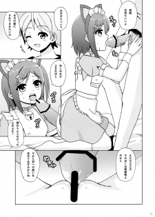 (COMIC1☆7) [Lemon Tei (Ookawa Wataru)] Nyan Mofu (Hentai Ouji to Warawanai Neko.) - page 11