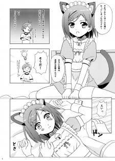 (COMIC1☆7) [Lemon Tei (Ookawa Wataru)] Nyan Mofu (Hentai Ouji to Warawanai Neko.) - page 8