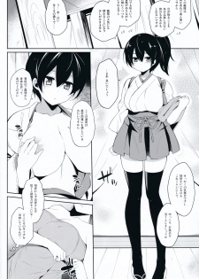(C86) [Douganebuibui (Aburidashi Zakuro)] Platonic syndrome (Kantai Collection -KanColle-) - page 6