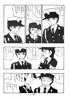 [UNION OF THE SNAKE (Shinda Mane)] Rei REIKO Ko - page 32