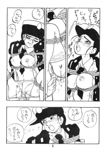 [UNION OF THE SNAKE (Shinda Mane)] Rei REIKO Ko - page 6