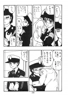 [UNION OF THE SNAKE (Shinda Mane)] Rei REIKO Ko - page 20