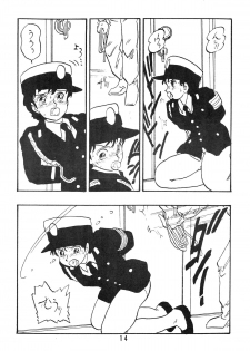 [UNION OF THE SNAKE (Shinda Mane)] Rei REIKO Ko - page 14