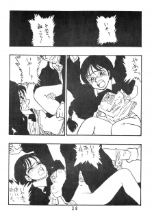 [UNION OF THE SNAKE (Shinda Mane)] Rei REIKO Ko - page 38