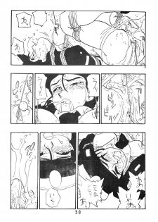 [UNION OF THE SNAKE (Shinda Mane)] Rei REIKO Ko - page 50