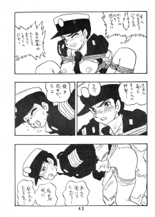[UNION OF THE SNAKE (Shinda Mane)] Rei REIKO Ko - page 43