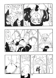 [UNION OF THE SNAKE (Shinda Mane)] Rei REIKO Ko - page 49