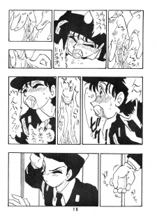 [UNION OF THE SNAKE (Shinda Mane)] Rei REIKO Ko - page 18
