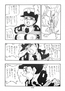 [UNION OF THE SNAKE (Shinda Mane)] Rei REIKO Ko - page 45