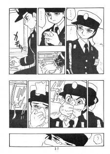 [UNION OF THE SNAKE (Shinda Mane)] Rei REIKO Ko - page 37