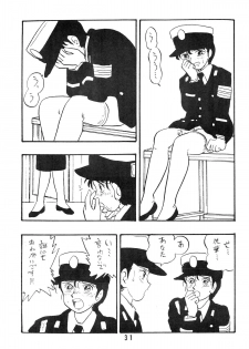 [UNION OF THE SNAKE (Shinda Mane)] Rei REIKO Ko - page 31