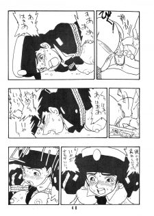 [UNION OF THE SNAKE (Shinda Mane)] Rei REIKO Ko - page 48