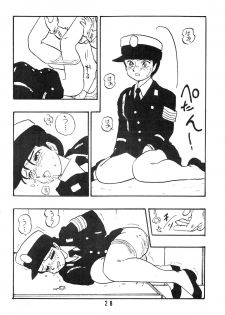 [UNION OF THE SNAKE (Shinda Mane)] Rei REIKO Ko - page 28