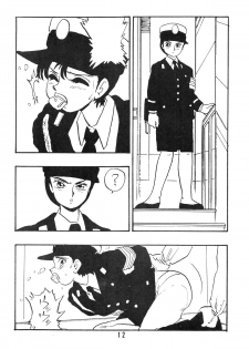 [UNION OF THE SNAKE (Shinda Mane)] Rei REIKO Ko - page 12
