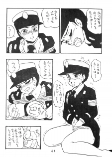 [UNION OF THE SNAKE (Shinda Mane)] Rei REIKO Ko - page 44