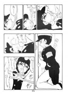 [UNION OF THE SNAKE (Shinda Mane)] Rei REIKO Ko - page 26