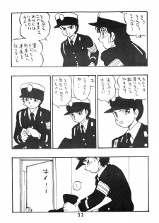 [UNION OF THE SNAKE (Shinda Mane)] Rei REIKO Ko - page 33