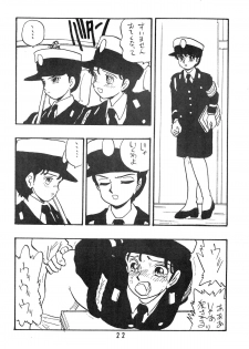 [UNION OF THE SNAKE (Shinda Mane)] Rei REIKO Ko - page 22