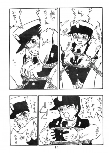[UNION OF THE SNAKE (Shinda Mane)] Rei REIKO Ko - page 41