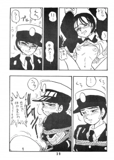 [UNION OF THE SNAKE (Shinda Mane)] Rei REIKO Ko - page 39