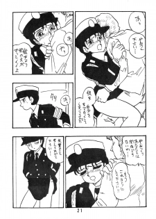[UNION OF THE SNAKE (Shinda Mane)] Rei REIKO Ko - page 21