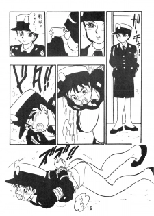 [UNION OF THE SNAKE (Shinda Mane)] Rei REIKO Ko - page 16