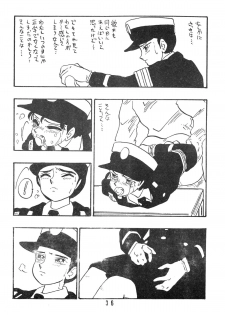 [UNION OF THE SNAKE (Shinda Mane)] Rei REIKO Ko - page 36