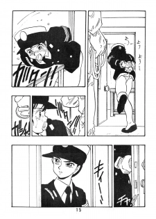 [UNION OF THE SNAKE (Shinda Mane)] Rei REIKO Ko - page 15