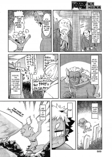 [Takura Mahiro] Akaoni-don no Tango | Red Ogre's Tango (COMIC AUN 2013-02) [English] - page 2