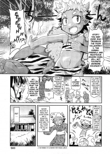 [Takura Mahiro] Akaoni-don no Tango | Red Ogre's Tango (COMIC AUN 2013-02) [English] - page 5