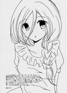 (SPARK8) [Marble Kid (Tsubaki Metasu)] NEO VENUS (Shingeki no Kyojin) [English] [EHCove] - page 20