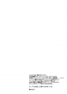 (SPARK8) [Marble Kid (Tsubaki Metasu)] NEO VENUS (Shingeki no Kyojin) [English] [EHCove] - page 3