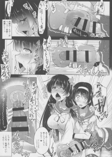 (C86) [C.R's NEST (C.R)] Futanari Isokaze-chan-tachi e no Kiso Kunren Katei. -Kankourei Bangai Hen- (Kantai Collection -KanColle-) - page 4
