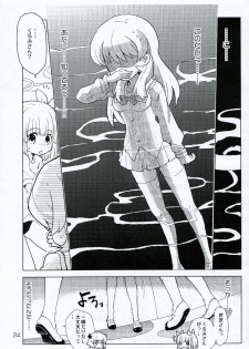 (C78) [Honeysweet★Nights (HALO)] HONEYSWEET★NIGHTS SECRET FILE vol.2 (Pani Poni Dash!) - page 23