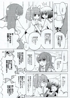 (C78) [Honeysweet★Nights (HALO)] HONEYSWEET★NIGHTS SECRET FILE vol.2 (Pani Poni Dash!) - page 19